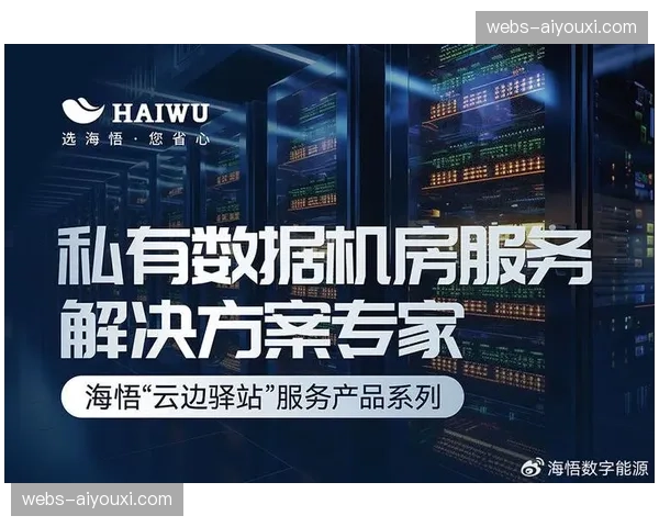 赛事运营全栈SaaS平台 辅助中小规模赛事实现标准化起步
