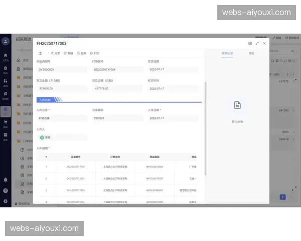 供应商准入评价体系自动生成 劣币淘汰机制进入量化阶段