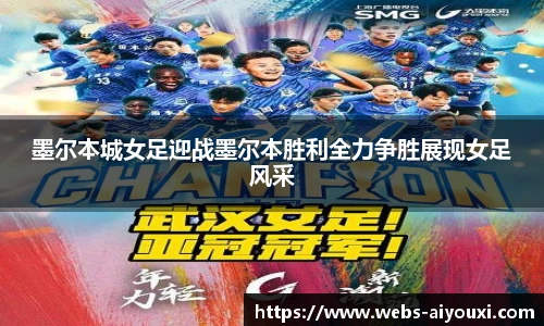 爱游戏官方入口