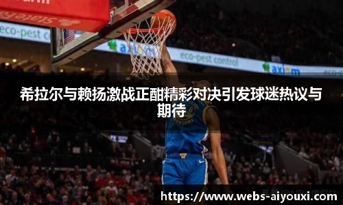 爱游戏