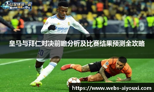 爱游戏AYX