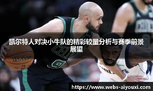 爱游戏体育