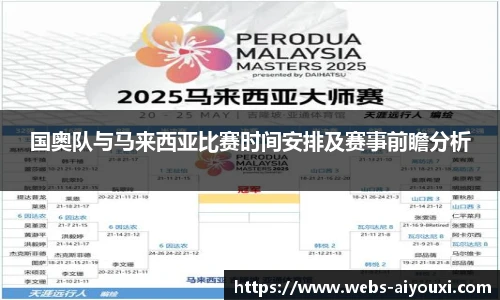 爱游戏体育