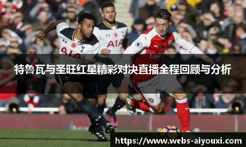 爱游戏官方入口