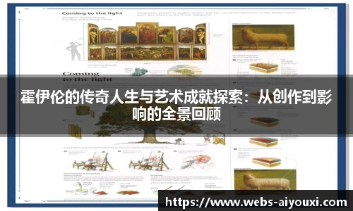 爱游戏官方入口