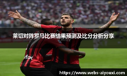 爱游戏体育