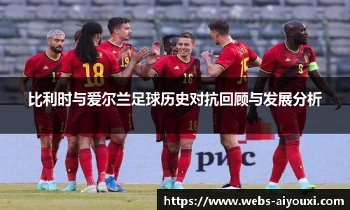 爱游戏官方入口