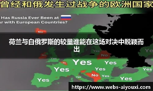 爱游戏AYX