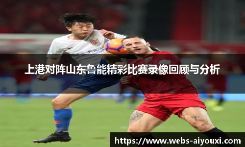 爱游戏