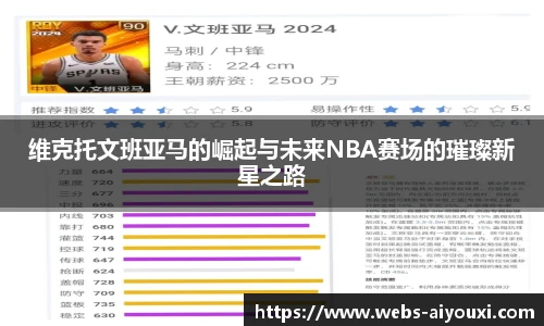 爱游戏体育