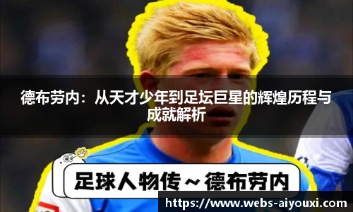 爱游戏AYX