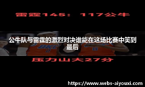 爱游戏AYX
