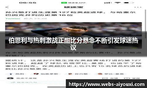 爱游戏官方入口