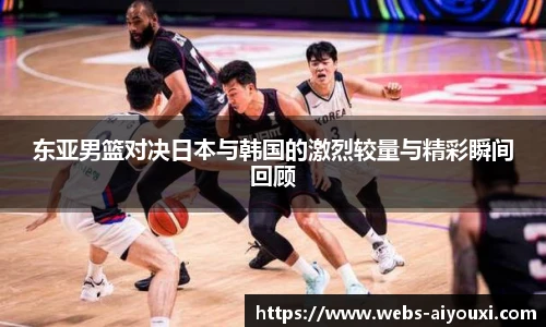 爱游戏体育