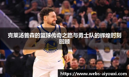 爱游戏体育