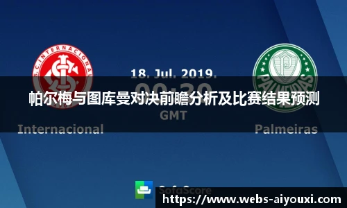 爱游戏AYX