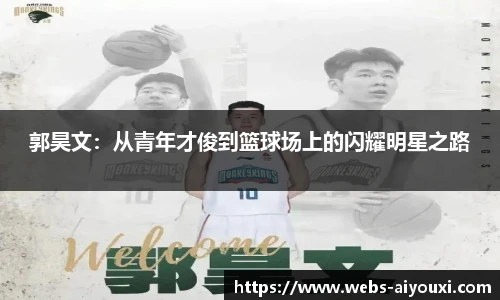 爱游戏体育