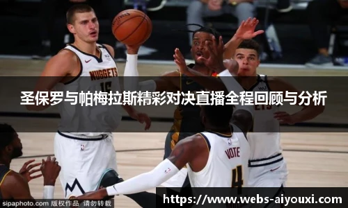 爱游戏AYX