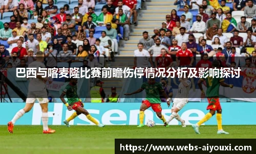 爱游戏