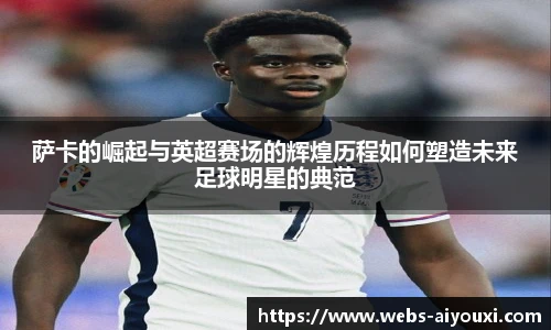 爱游戏体育