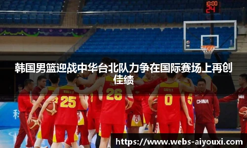 爱游戏AYX