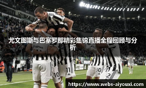 爱游戏