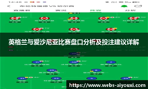 爱游戏