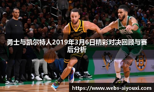 爱游戏体育