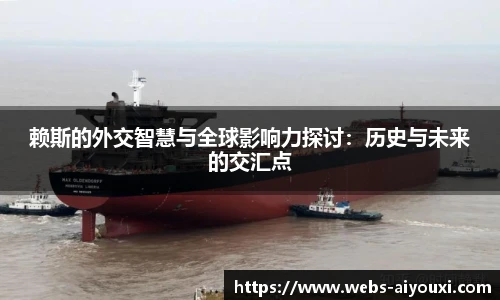 爱游戏体育