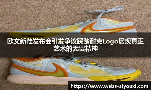 爱游戏官方入口