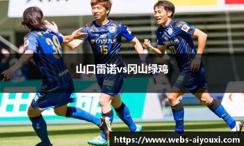 爱游戏体育
