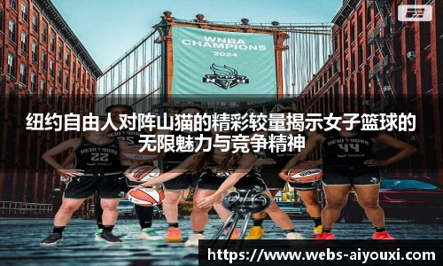 爱游戏AYX