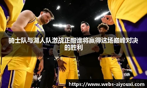 爱游戏体育