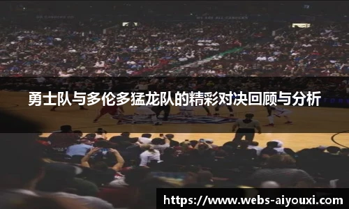 爱游戏体育