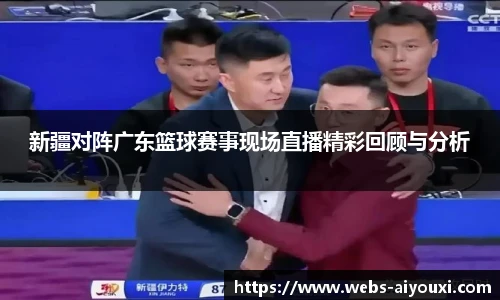 爱游戏体育