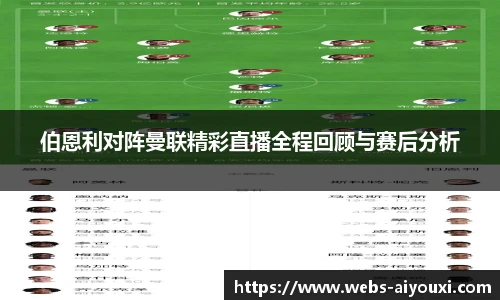 爱游戏官方入口
