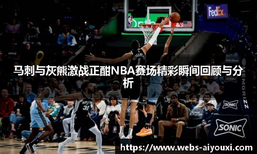 爱游戏AYX